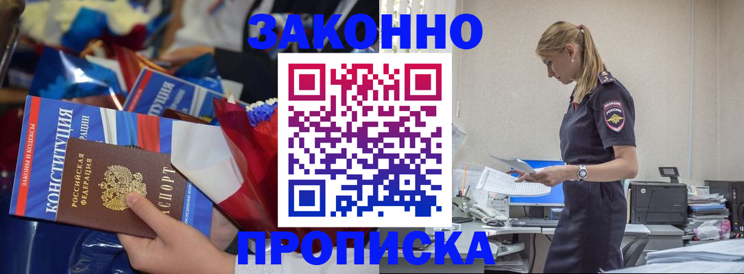 регистрация для школы в Александровске