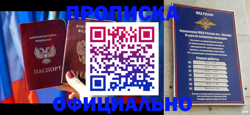 пропишу в квартире в Александровске