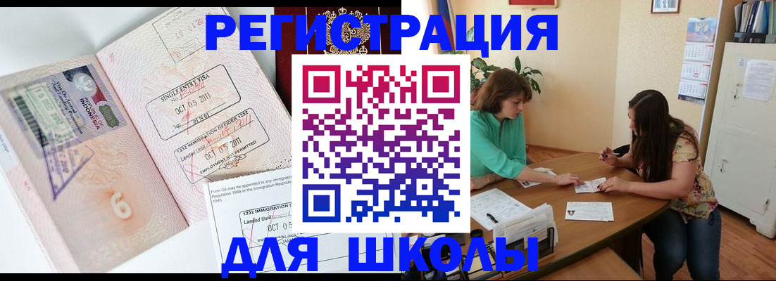где прописаться в Александровске
